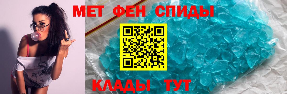 Ликино-Дулёво  Amphetamine 98%  Вход с VPN 