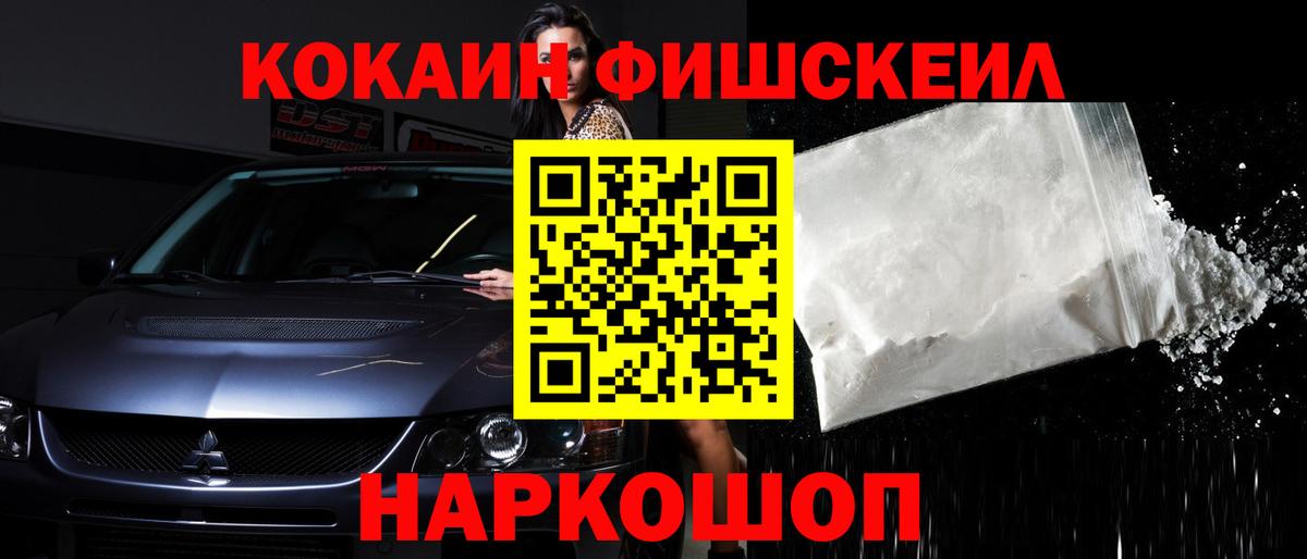 COCAIN Columbia Ликино-Дулёво