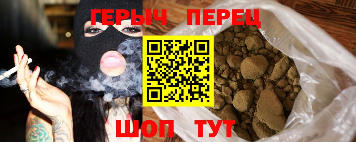 Героин афганец Ликино-Дулёво