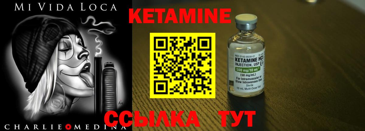 Ликино-Дулёво  КЕТАМИН ketamine  Вход с VPN  КЕТАМИН ketamine 