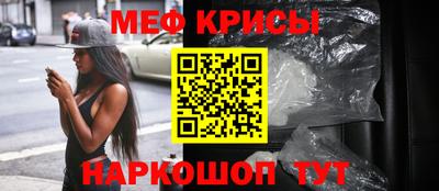 синтетический гашиш Бугуруслан