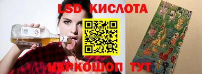 синтетический гашиш Бугуруслан