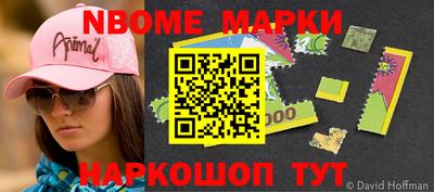 синтетический гашиш Бугуруслан