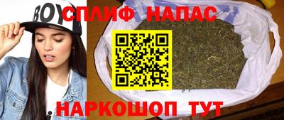 синтетический гашиш Бугуруслан