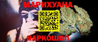 синтетический гашиш Бугуруслан