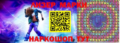 дживик Будённовск