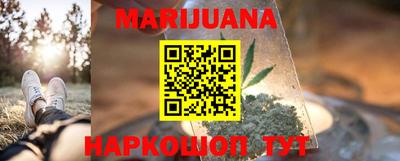 синтетический гашиш Бугуруслан