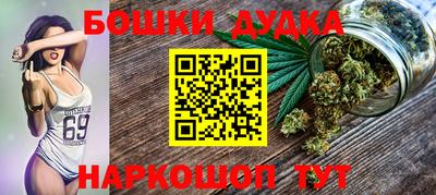 синтетический гашиш Бугуруслан