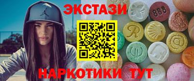 синтетический гашиш Бугуруслан