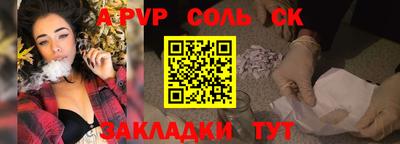 синтетический гашиш Бугуруслан