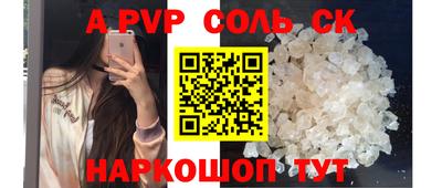 синтетический гашиш Бугуруслан
