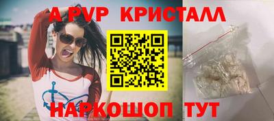 дживик Будённовск