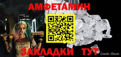 дживик Будённовск