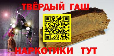 синтетический гашиш Бугуруслан