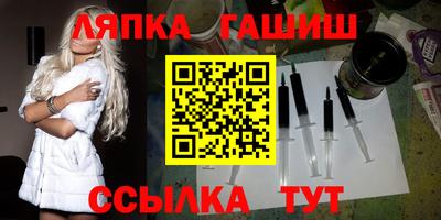синтетический гашиш Бугуруслан