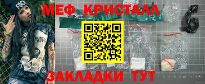 синтетический гашиш Бугуруслан