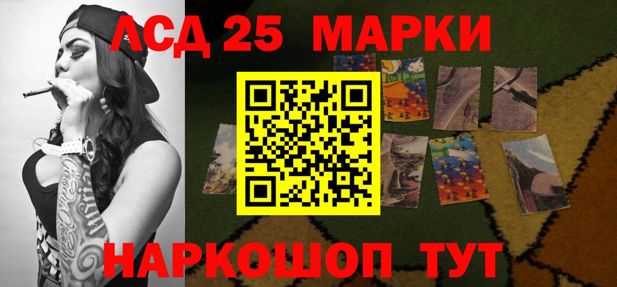 ЛСД экстази кислота  MEGA   Вход с VPN  Ликино-Дулёво  ЛСД экстази кислота 