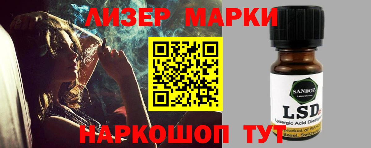 Ликино-Дулёво  Cocaine  A PVP СОЛЬ   Гашиш  Вход с VPN  Мефедрон кристаллы  Канабис 