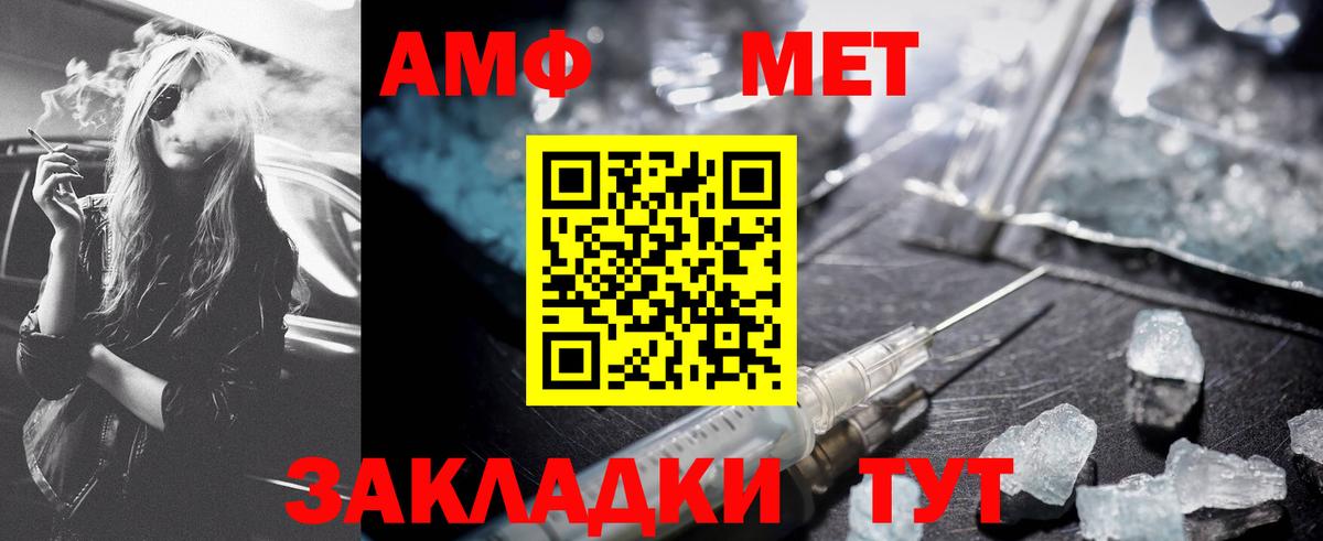Первитин Декстрометамфетамин 99.9% Ликино-Дулёво