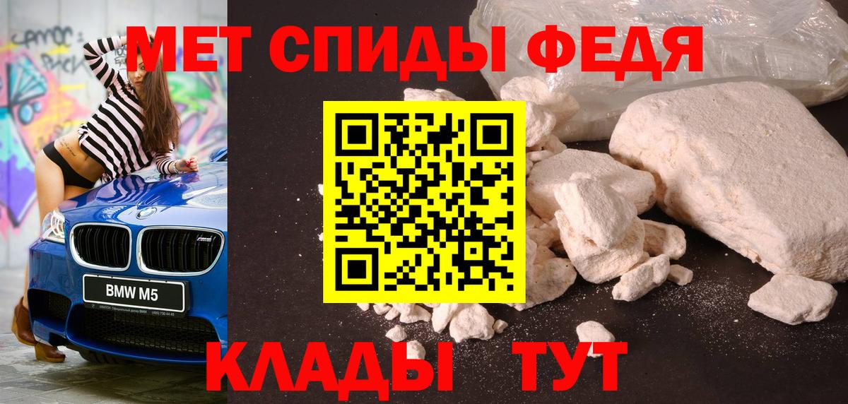 Ликино-Дулёво  Метамфетамин  Вход с VPN  МЕТАМФЕТАМИН кристалл 