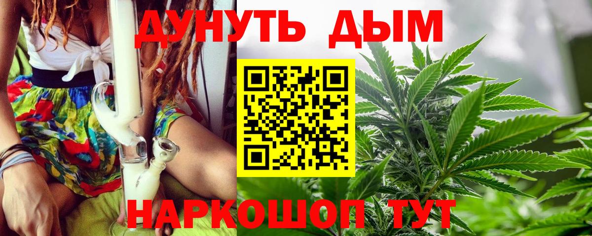 Каннабис AK-47  Каннабис ГИДРОПОН  Вход с VPN  Марихуана планчик  Ликино-Дулёво  Канабис конопля 