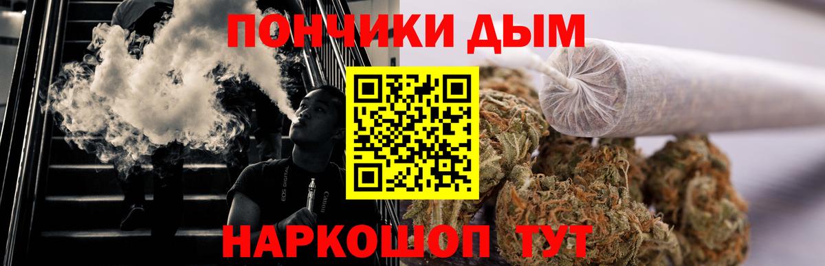 Шишки марихуана планчик Ликино-Дулёво
